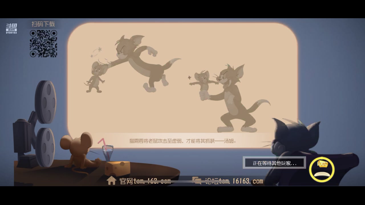 【2023-10-07 11点场】樱桃mike：猫和老鼠喜欢