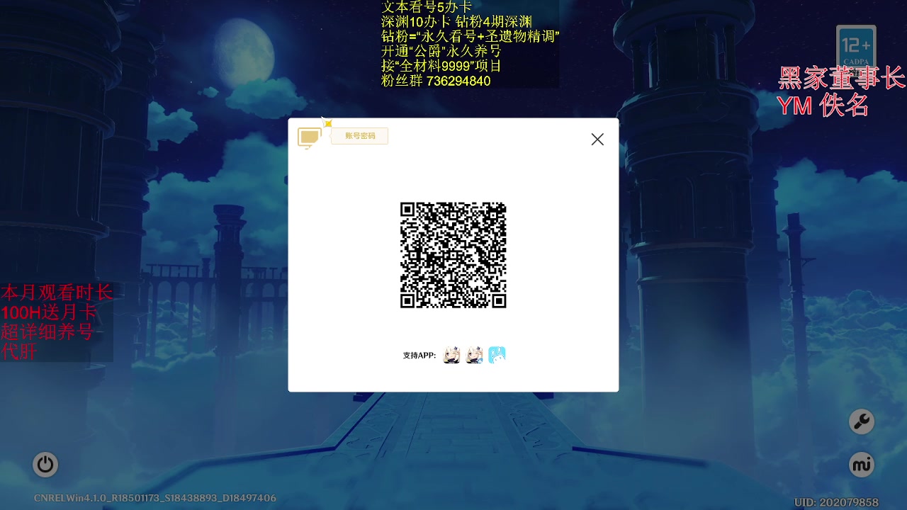 【2023-10-06 18点场】刻晴天下第一优雅：12层1卡。假日全程陪伴