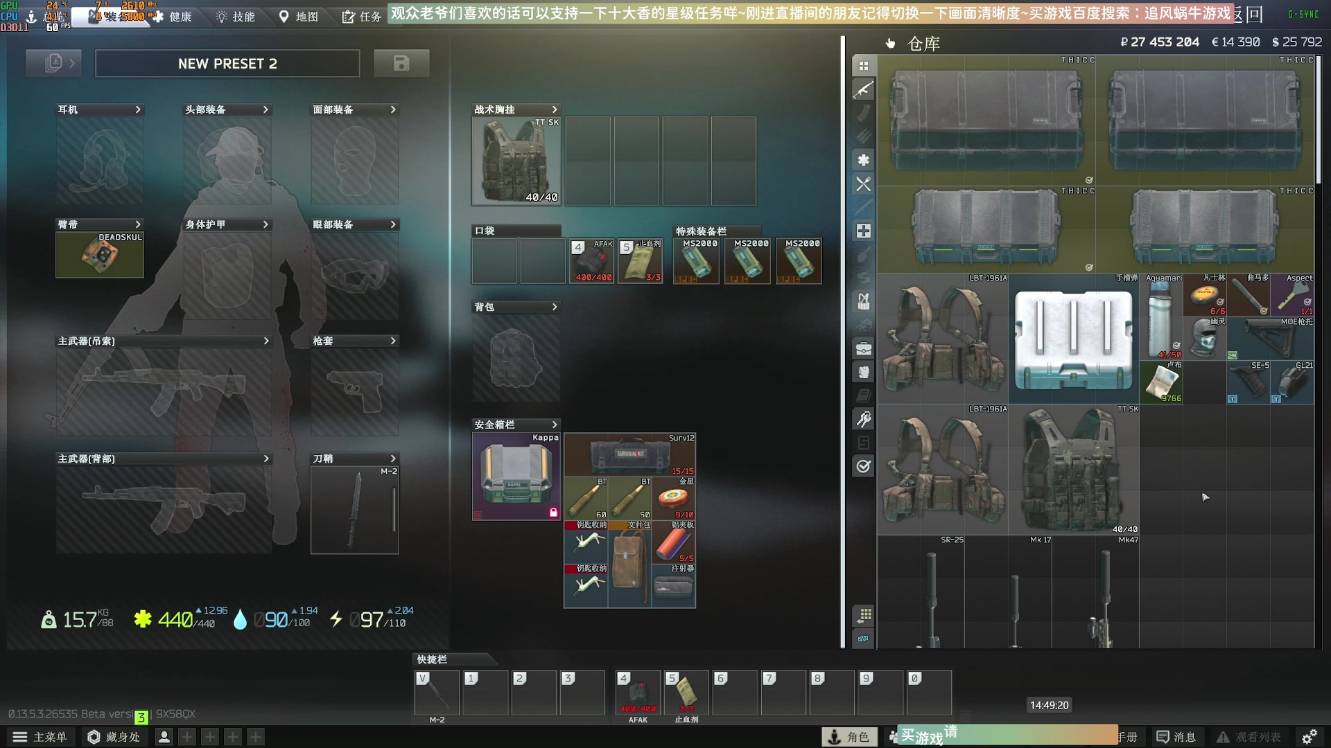 【2023-10-11 14点场】Biu十香：✨斗鱼第一画质✨萌新入坑日常✨逃离塔科夫