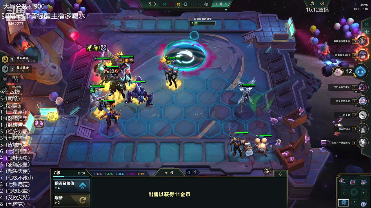 【2023-10-12 22点场】AG丶Snowy：加油加油加油 9462277