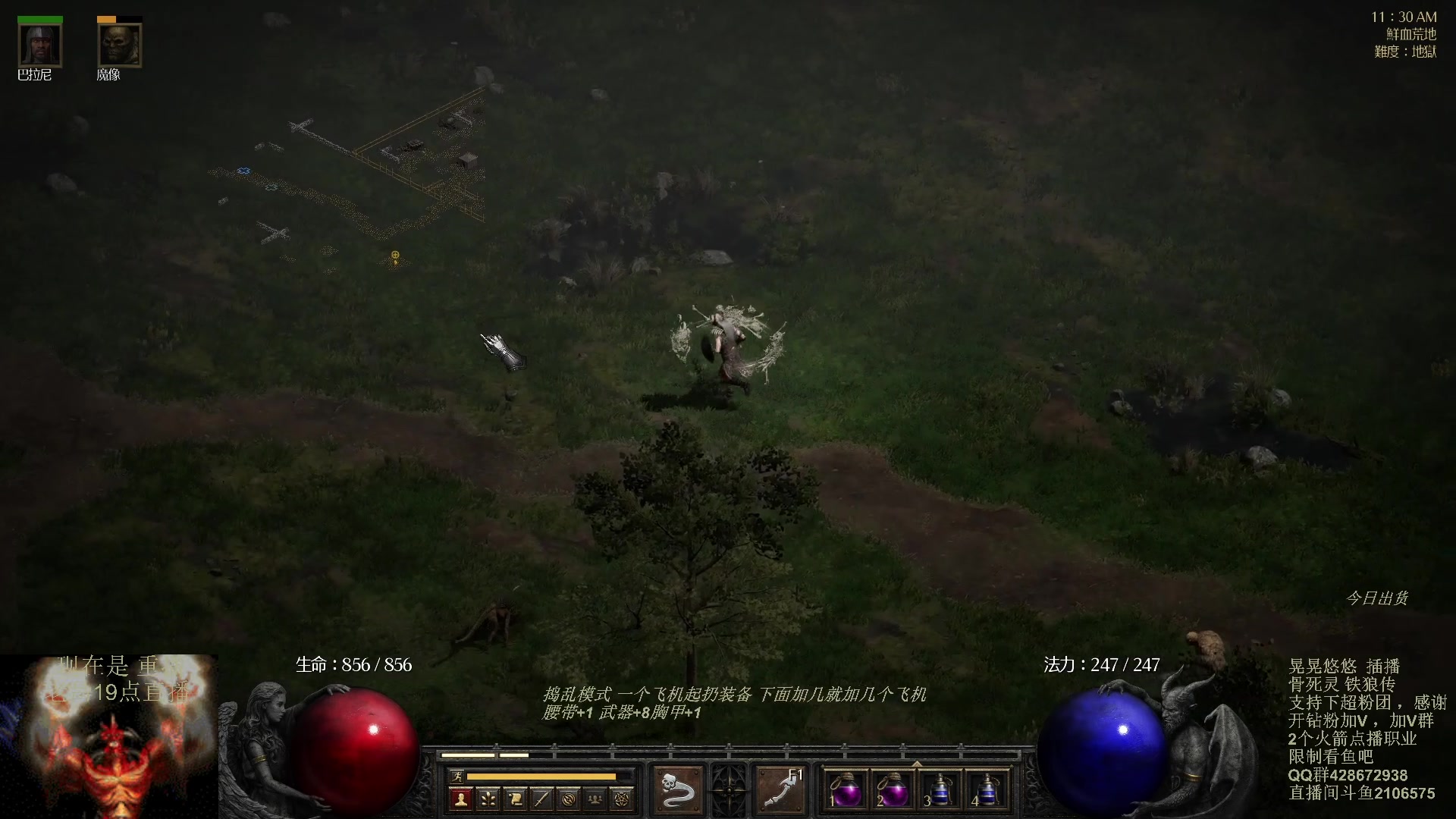 【2023-10-12 14点场】英雄吕布：暗黑 专家 骨死灵铁狼传 开荒