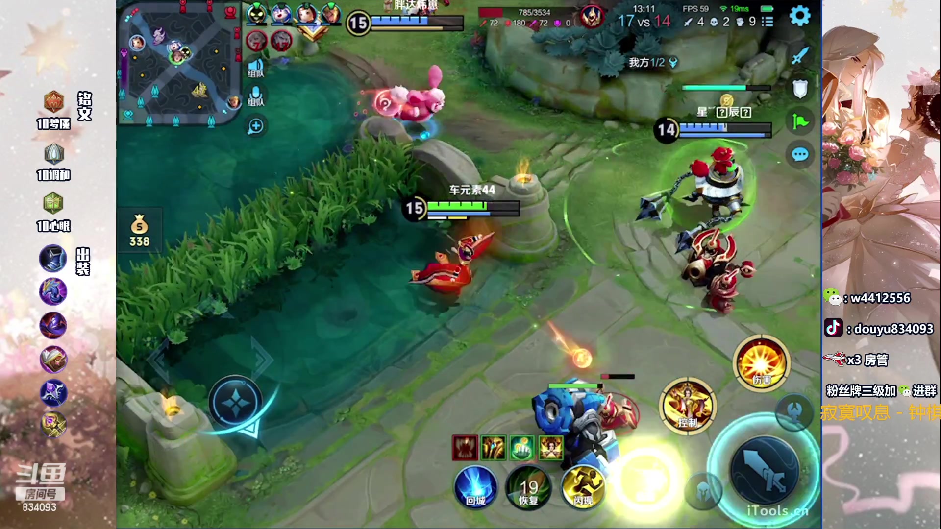 【2023-10-12 19点场】小飞Avery：国服小乔：小乔排位排位