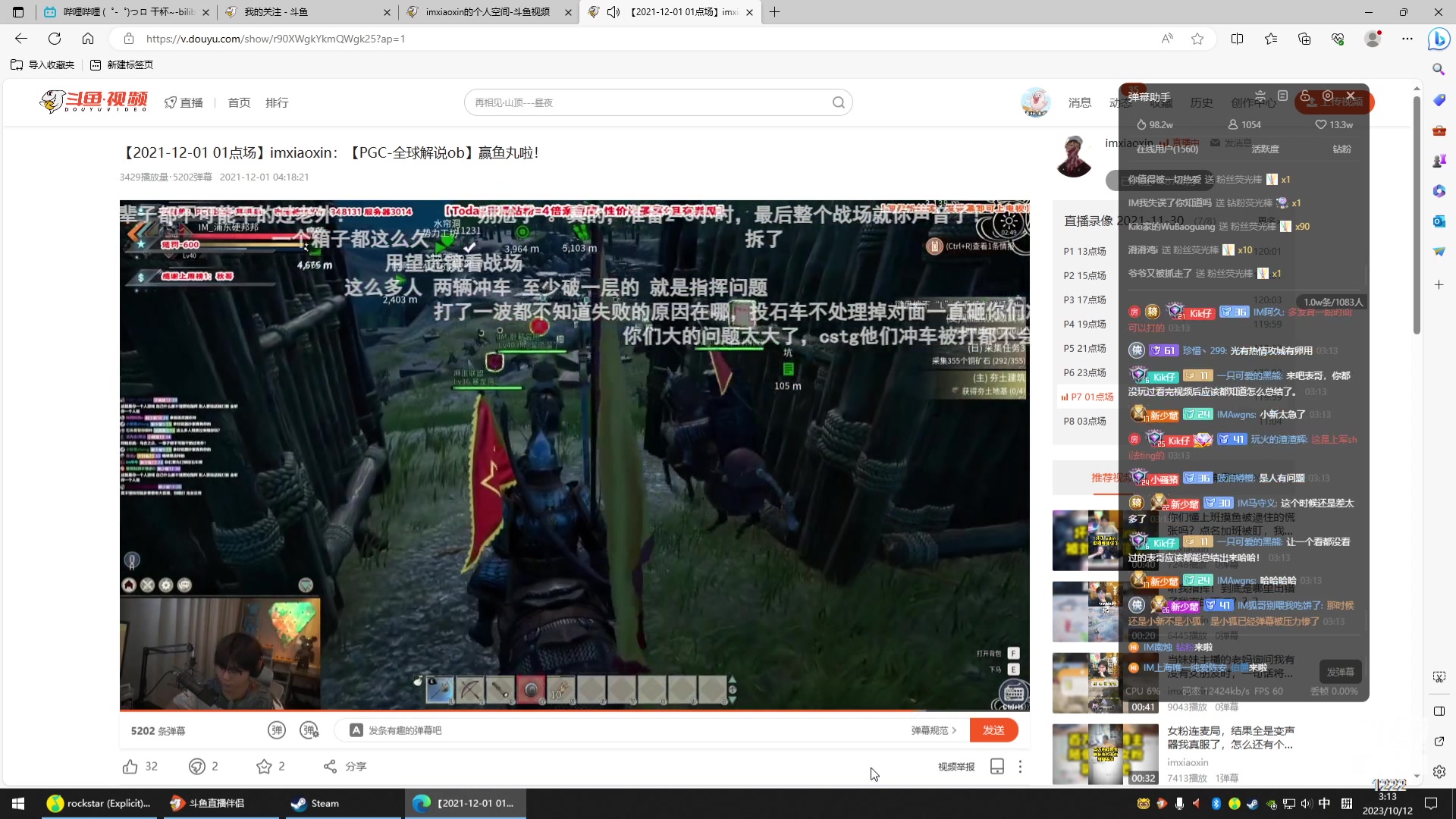 【2023-10-12 03点场】Kiki仔ovo：【表哥】玩水台