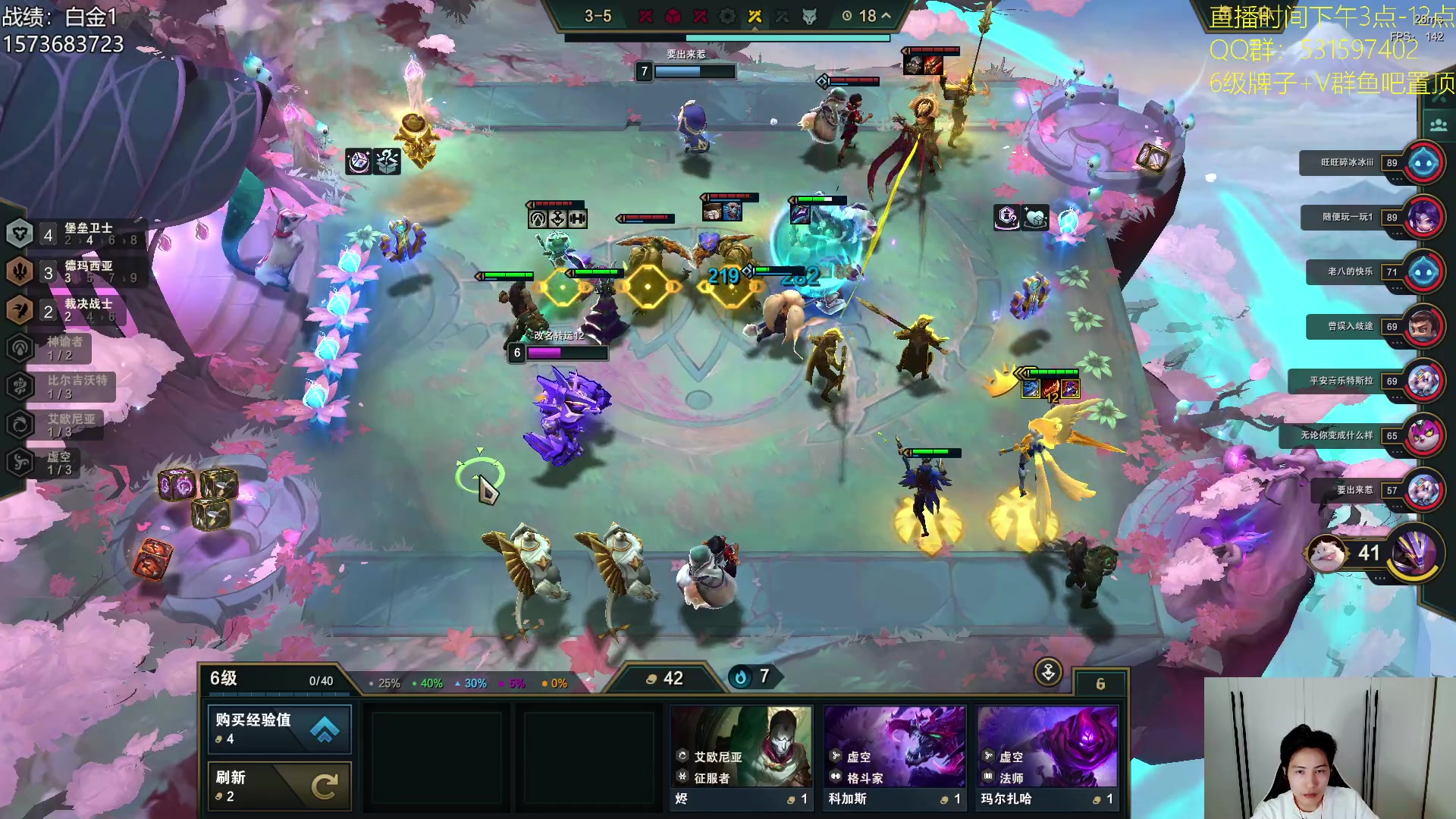 【2023-10-12 18点场】阿陈ctw：云巅开冲辣！今日必上大分