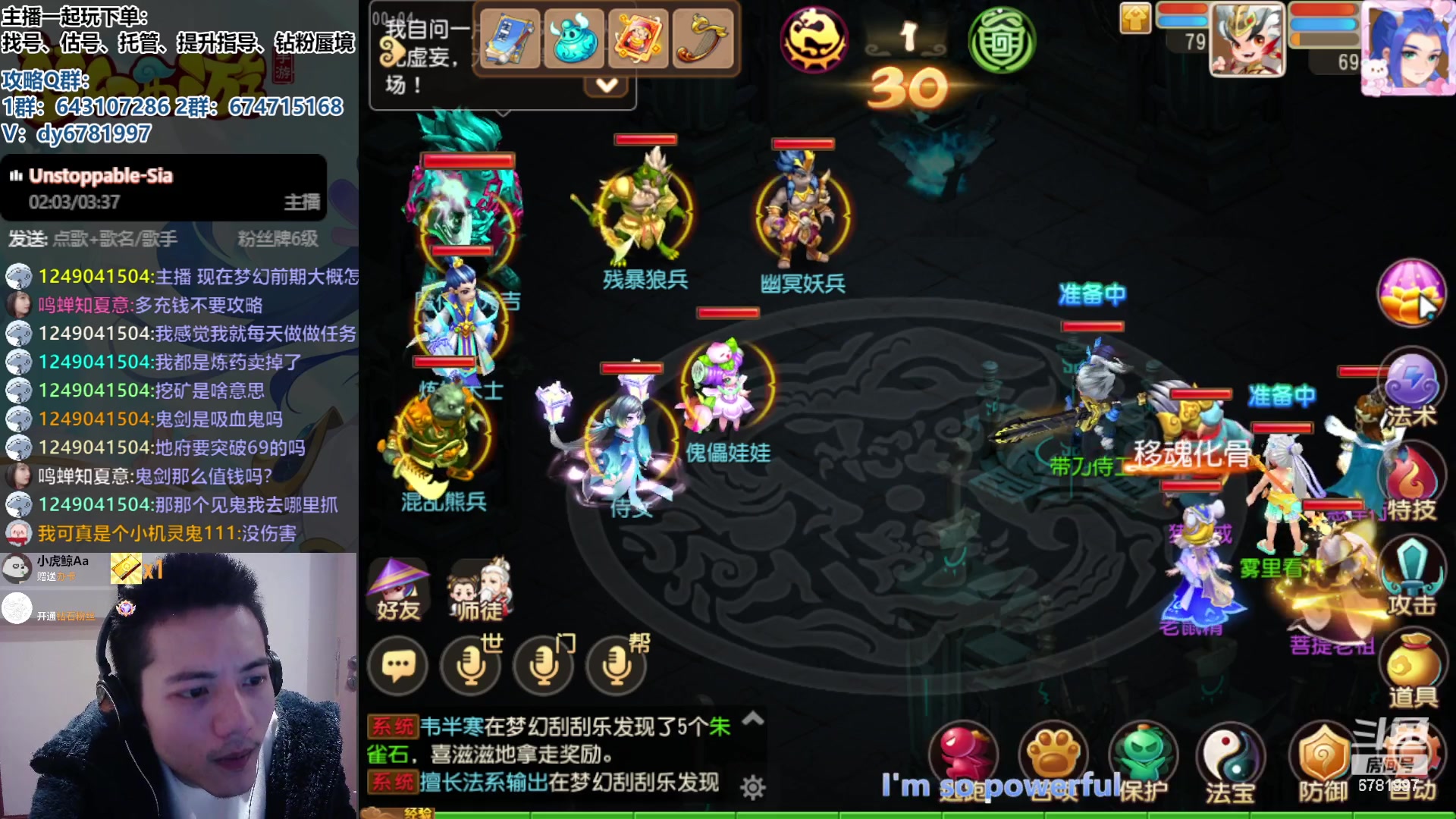 【2023-10-11 23点场】烟鬼奇老表：愿兄弟们天天开心，心想事成！