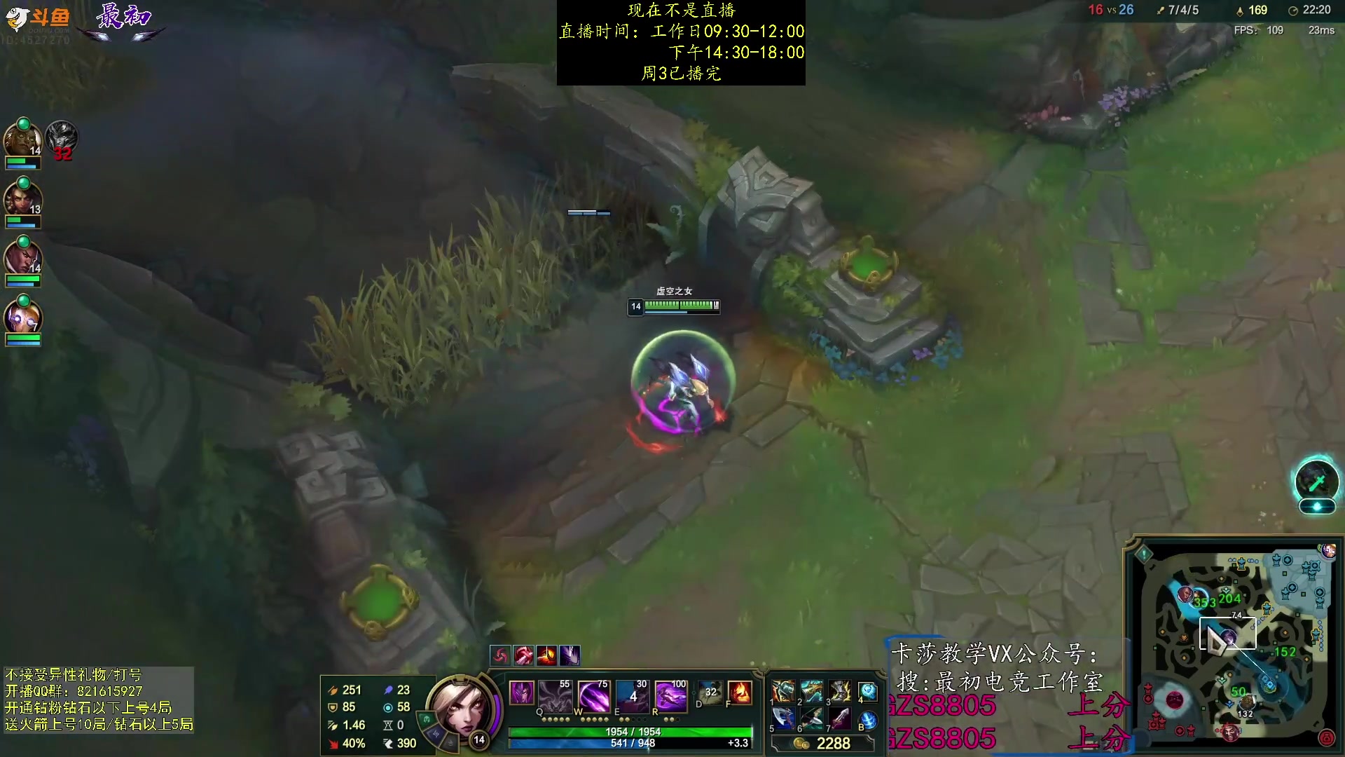 【2023-10-12 04点场】最初卡莎：中单卡莎教学