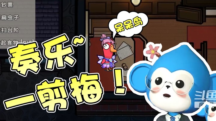 【仙某某】全体起立！仙哥开课了！！！