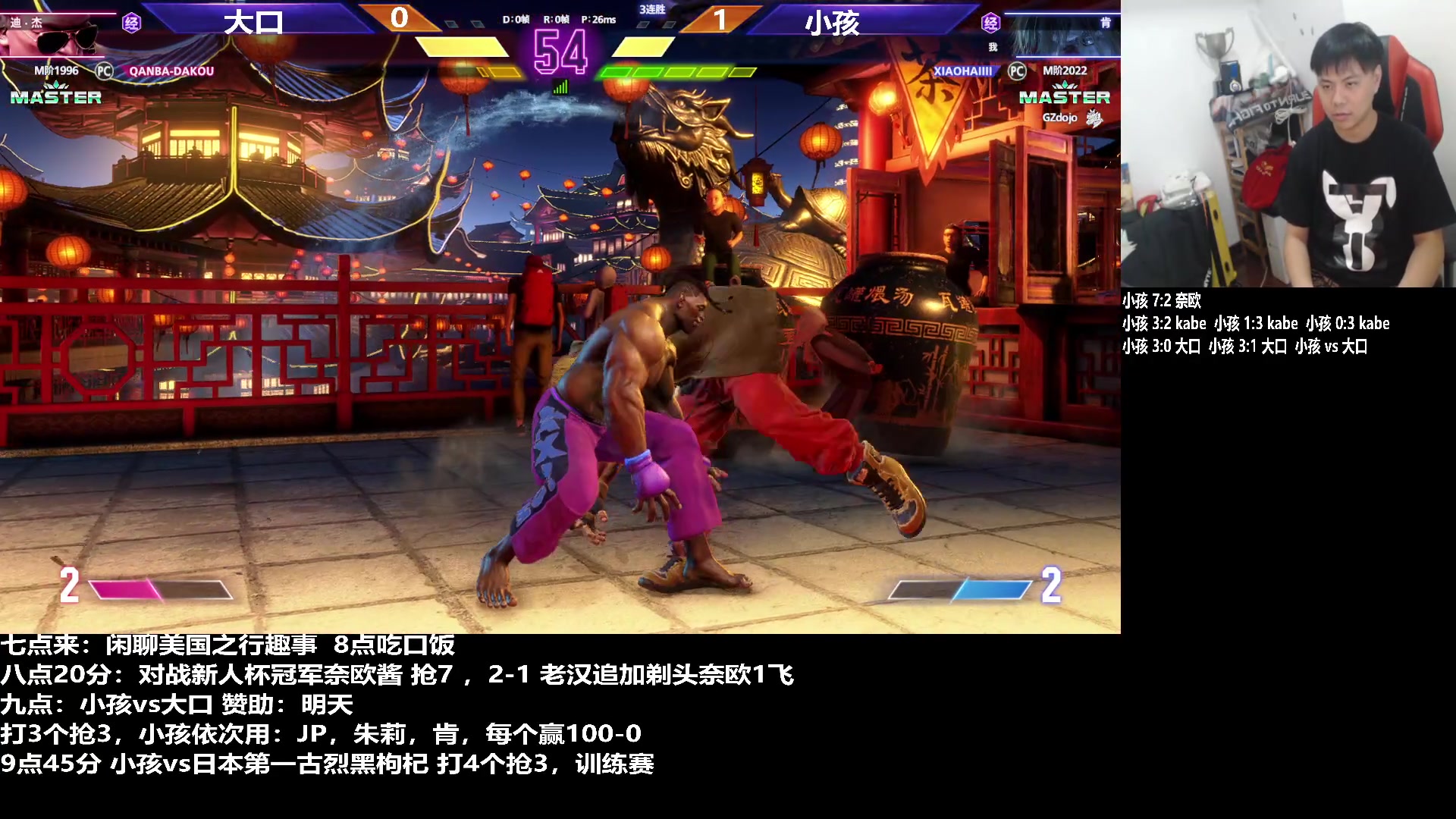 【2023-10-12 21点场】游天堂：小孩曾卓君：美国回来了