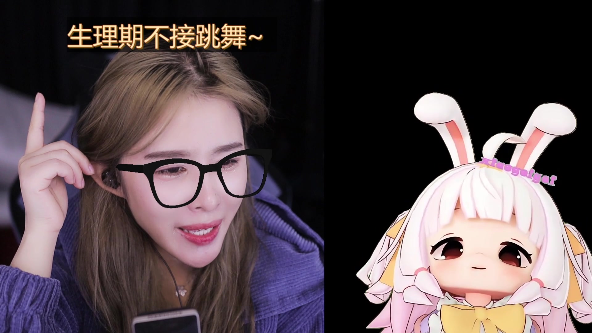 【2023-10-12 15点场】果冻cc007：女主播的一天~