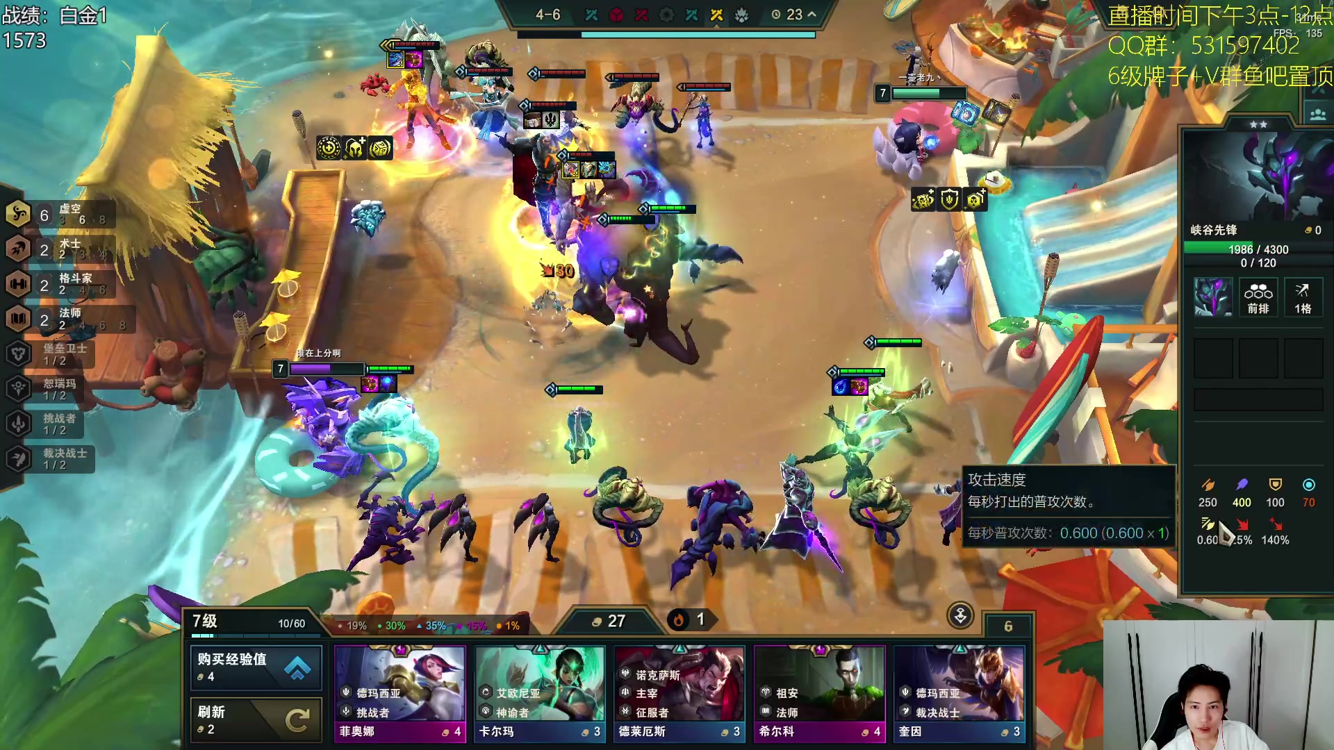 【2023-10-12 14点场】阿陈ctw：云巅开冲辣！今日必上大分