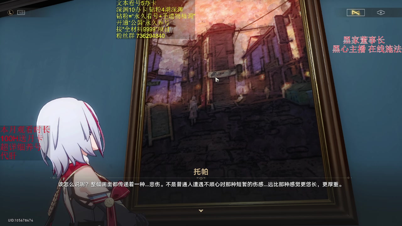 【2023-10-11 12点场】刻晴天下第一优雅：12层1卡。4.1全探索/活动