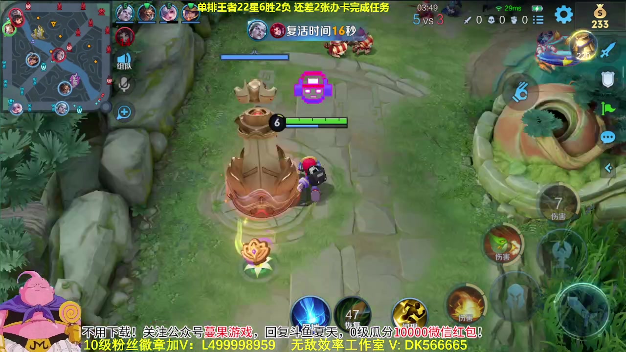 【2023-10-12 10点场】大魔王夏天天丶：鲁班新皮肤来了！