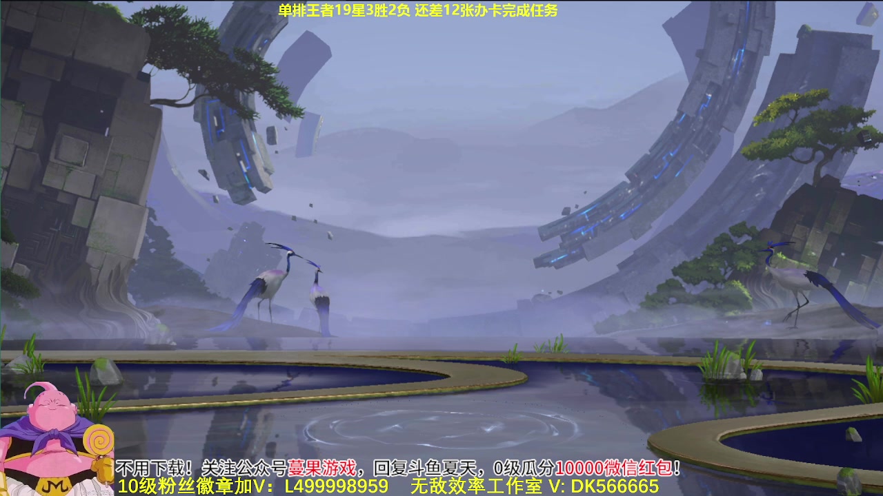 【2023-10-12 08点场】大魔王夏天天丶：单排射手高胜率上百星！非常刺激