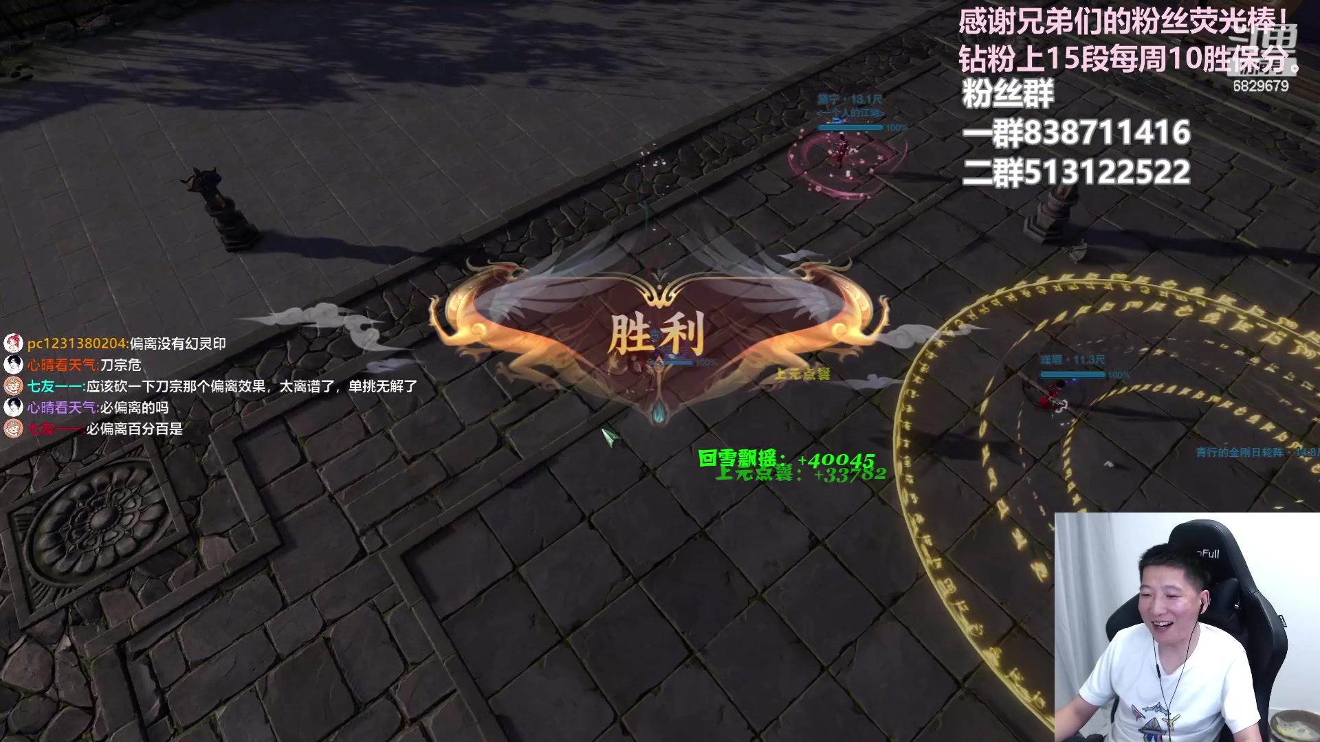 【2023-10-11 22点场】兔子队长丶：少林视角，散排竞技。