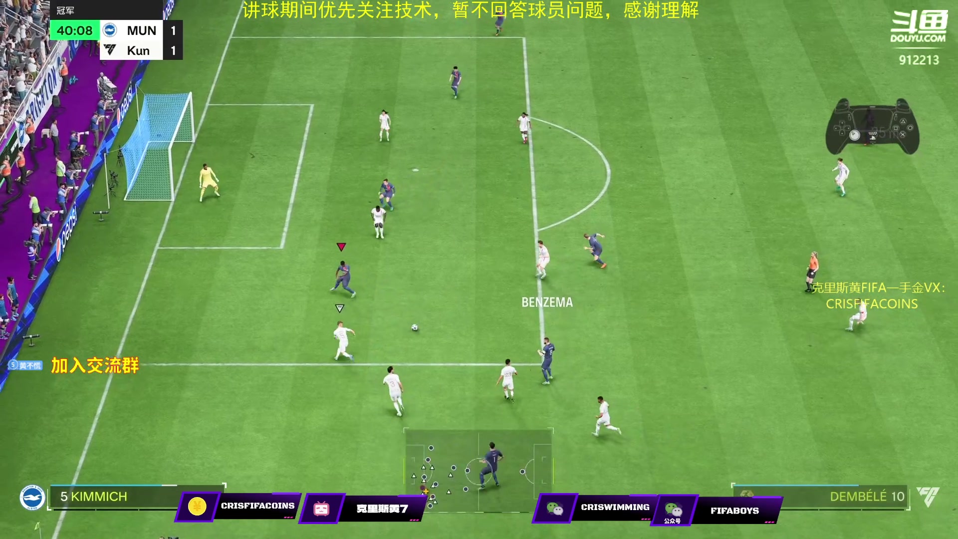 【2023-10-12 00点场】克里斯黄18：70MS资格赛+10点半钻粉讲堂