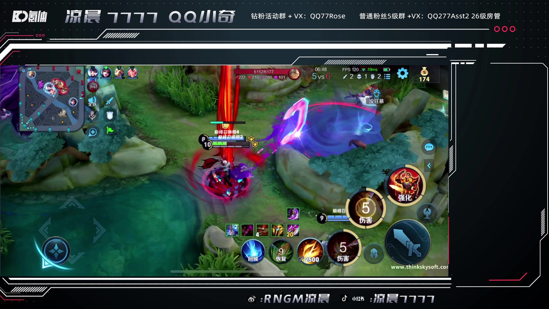 【2023-10-12 13点场】凉晨7777：你滴马神王者归来