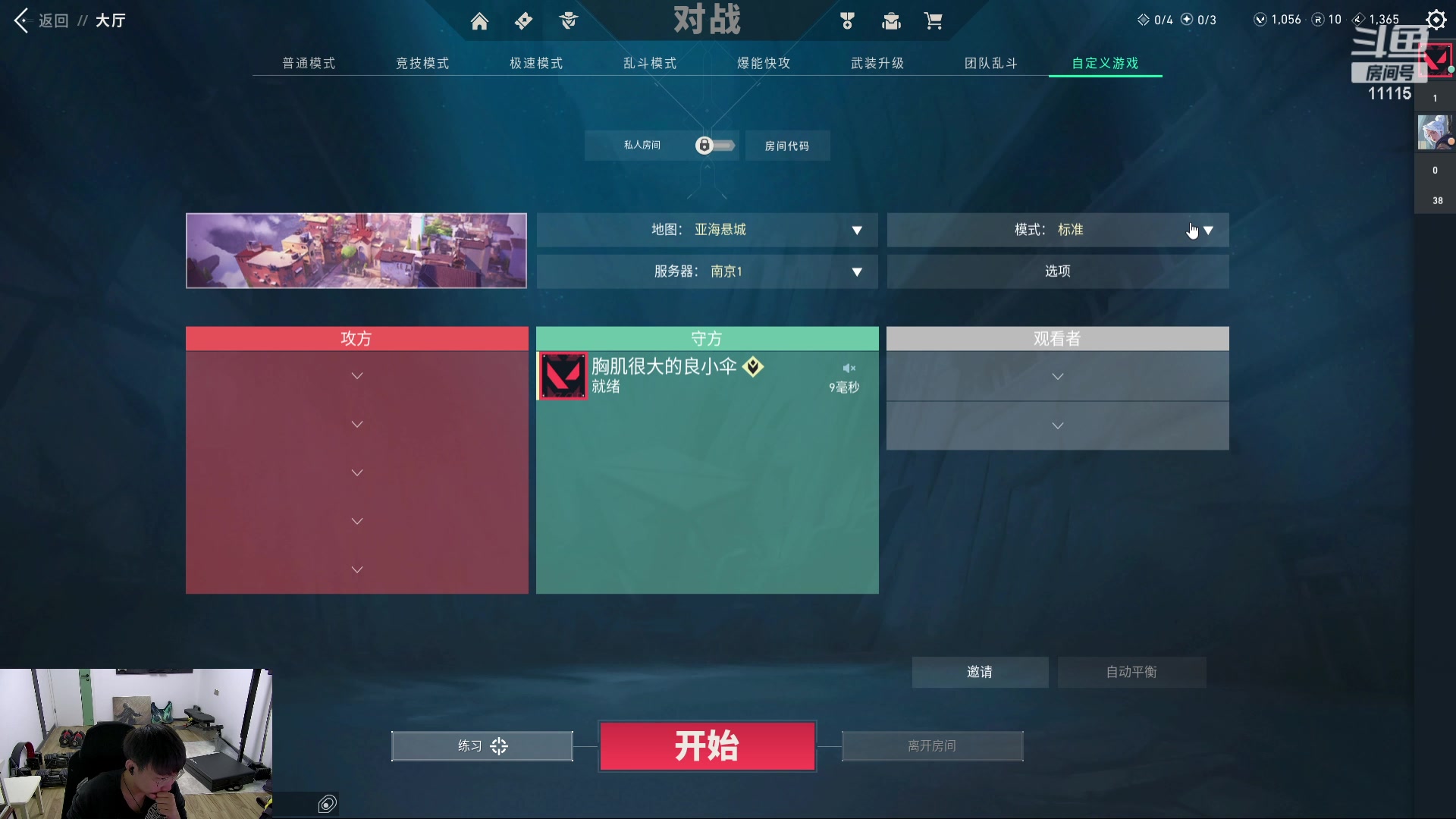 【2023-10-12 08点场】胸肌很大的良小伞：重回神话计划启动！巨龙族集合！
