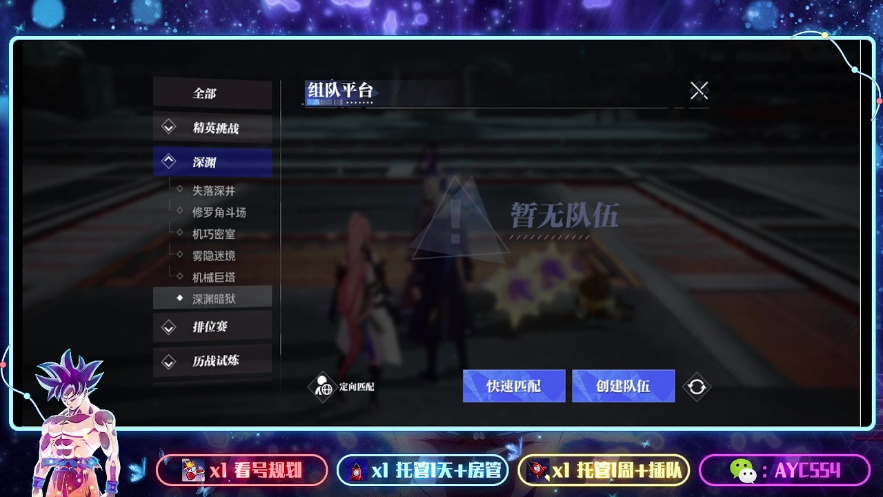 【2023-10-11 22点场】安逸城GG：【晶核】 魔导与机械共奏