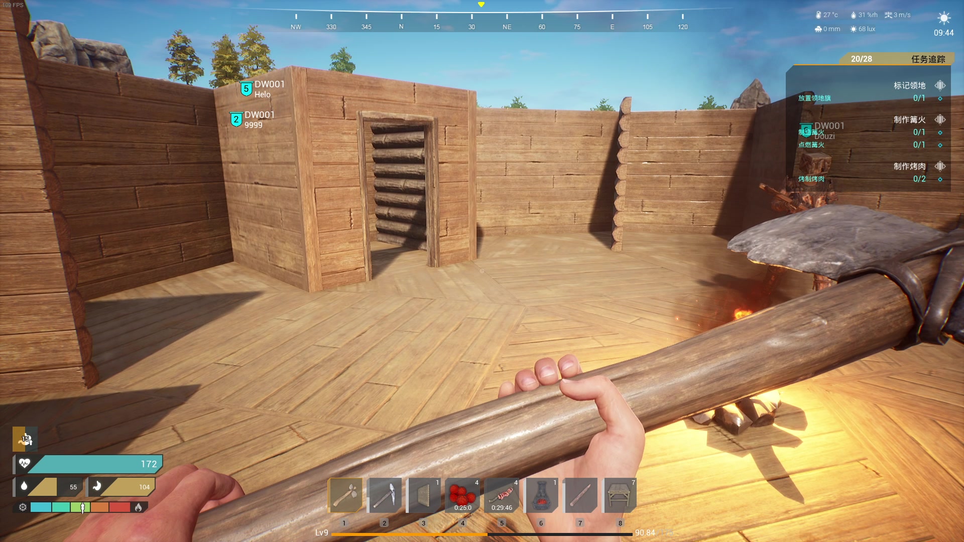 【2023-10-11 23点场】主播帝王：帝帝的游戏教室