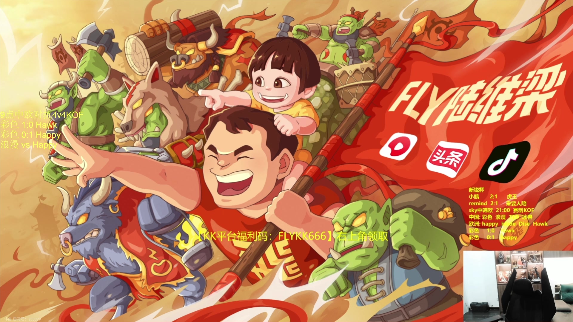 【2023-10-11 21点场】iameer0：【直播】7点半直播，9点中欧