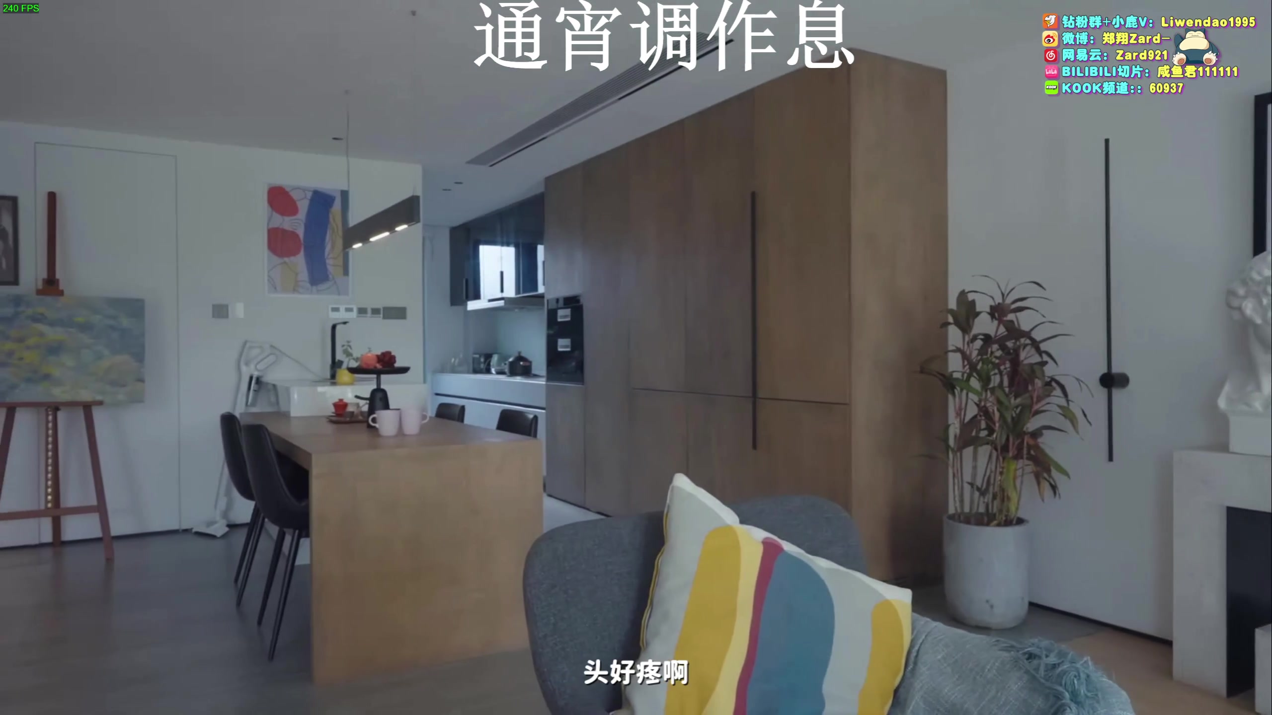 【2023-10-11 23点场】zard1991：Zard1991 chill dude