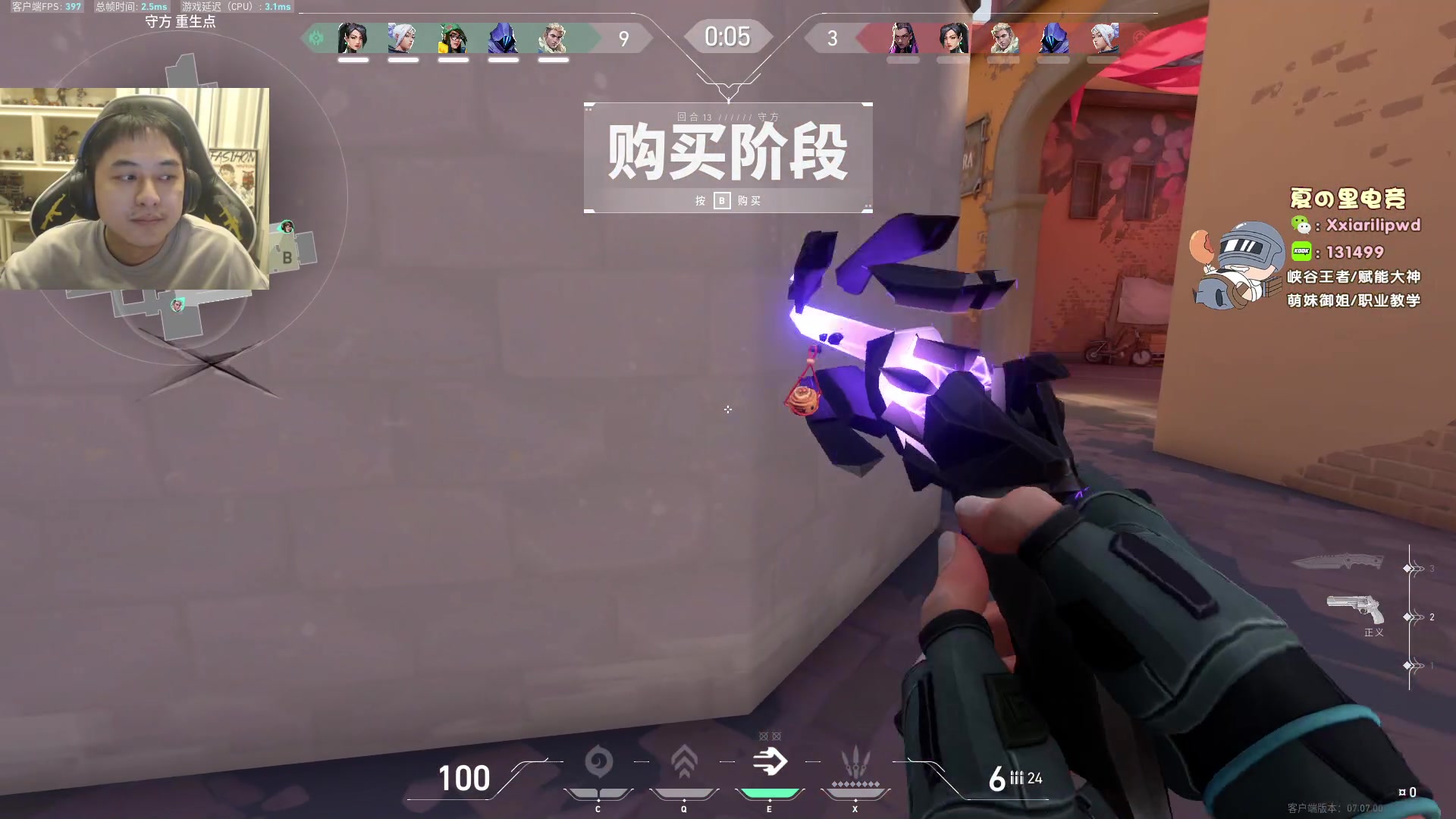 【2023-10-12 11点场】草莓：今天不回神话不下播