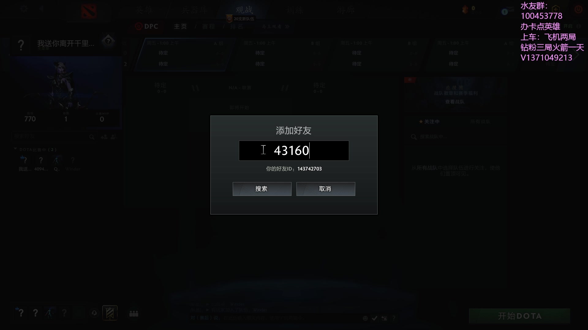 【2023-10-10 19点场】青择_：有车位，日常责任神。