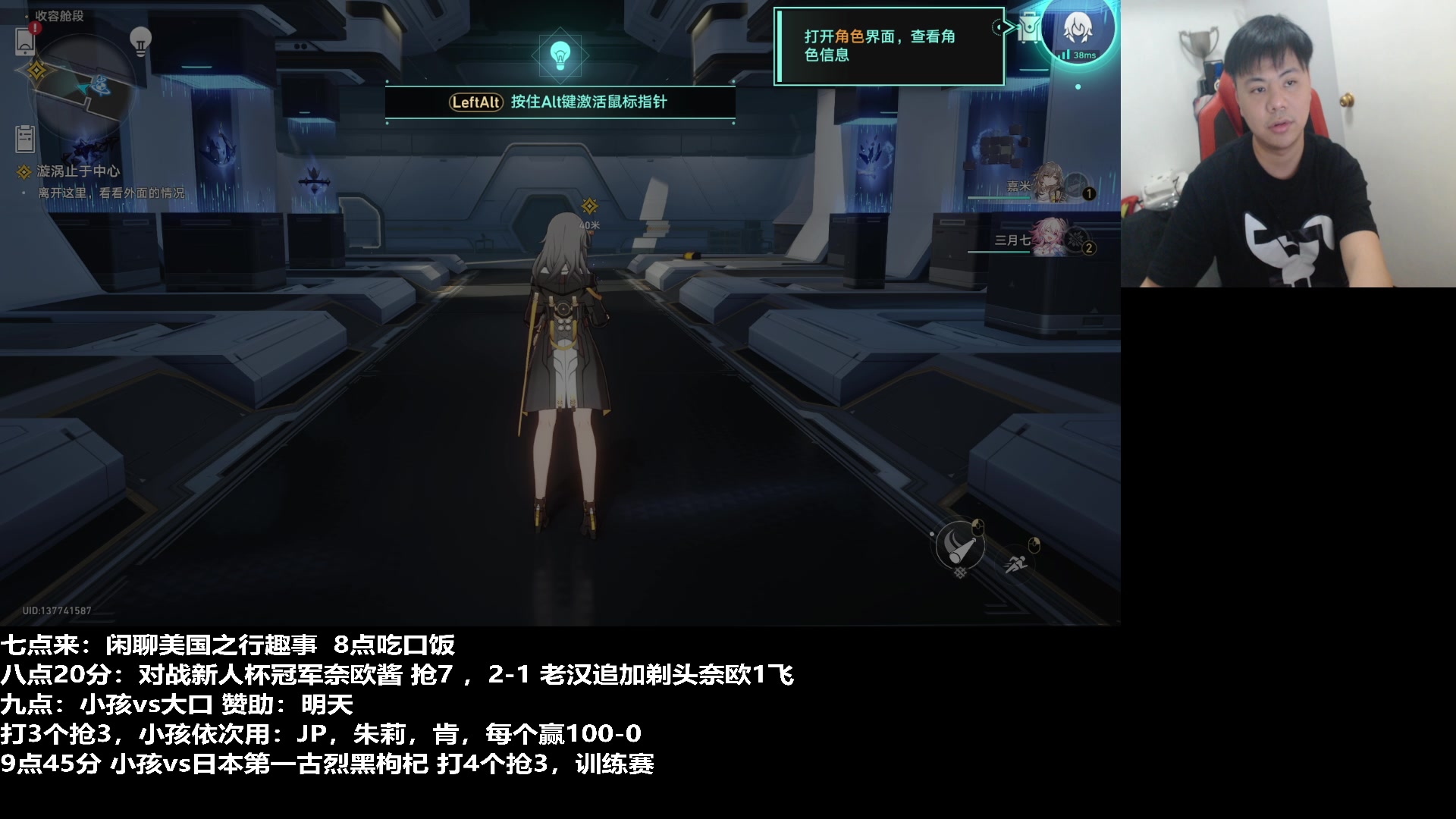 【2023-10-12 18点场】游天堂：小孩曾卓君：美国回来了