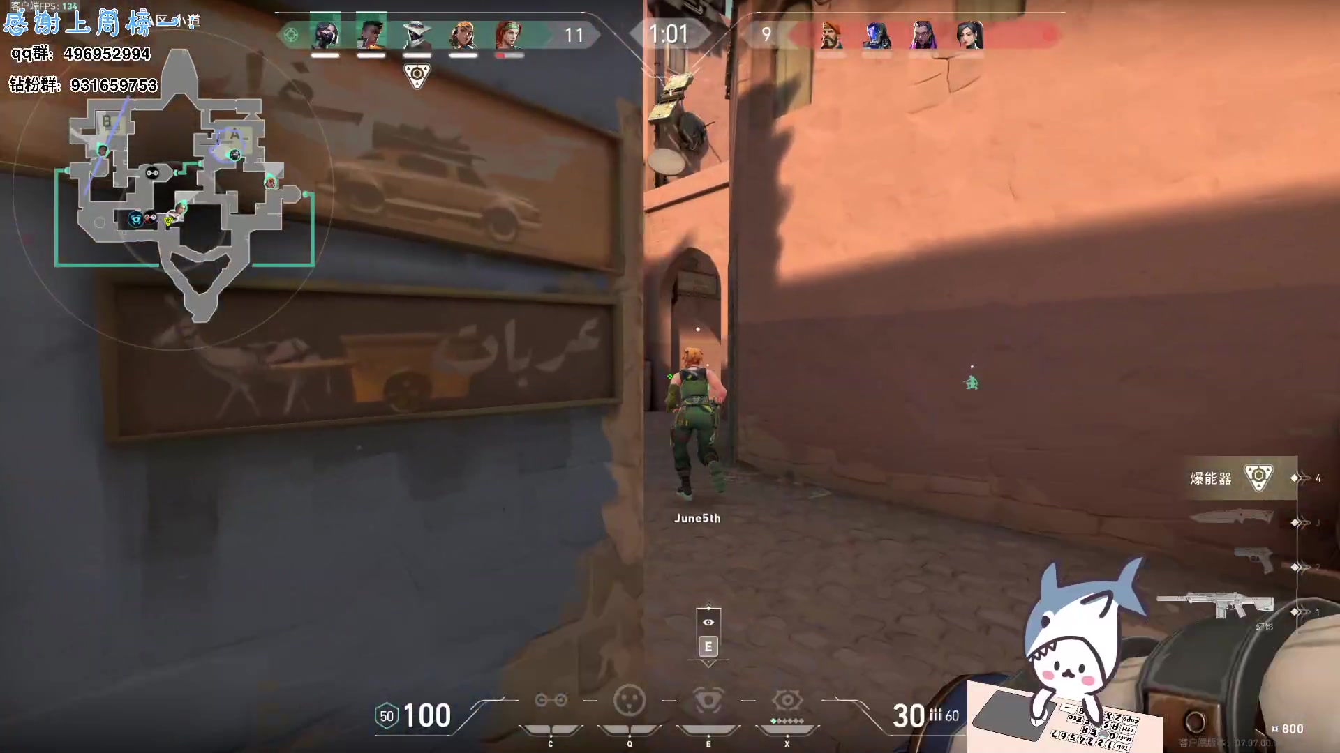 【2023-10-12 17点场】宝贝鱼O3O：宝贝鱼：花枝招展没有局 背心拖鞋遇情敌