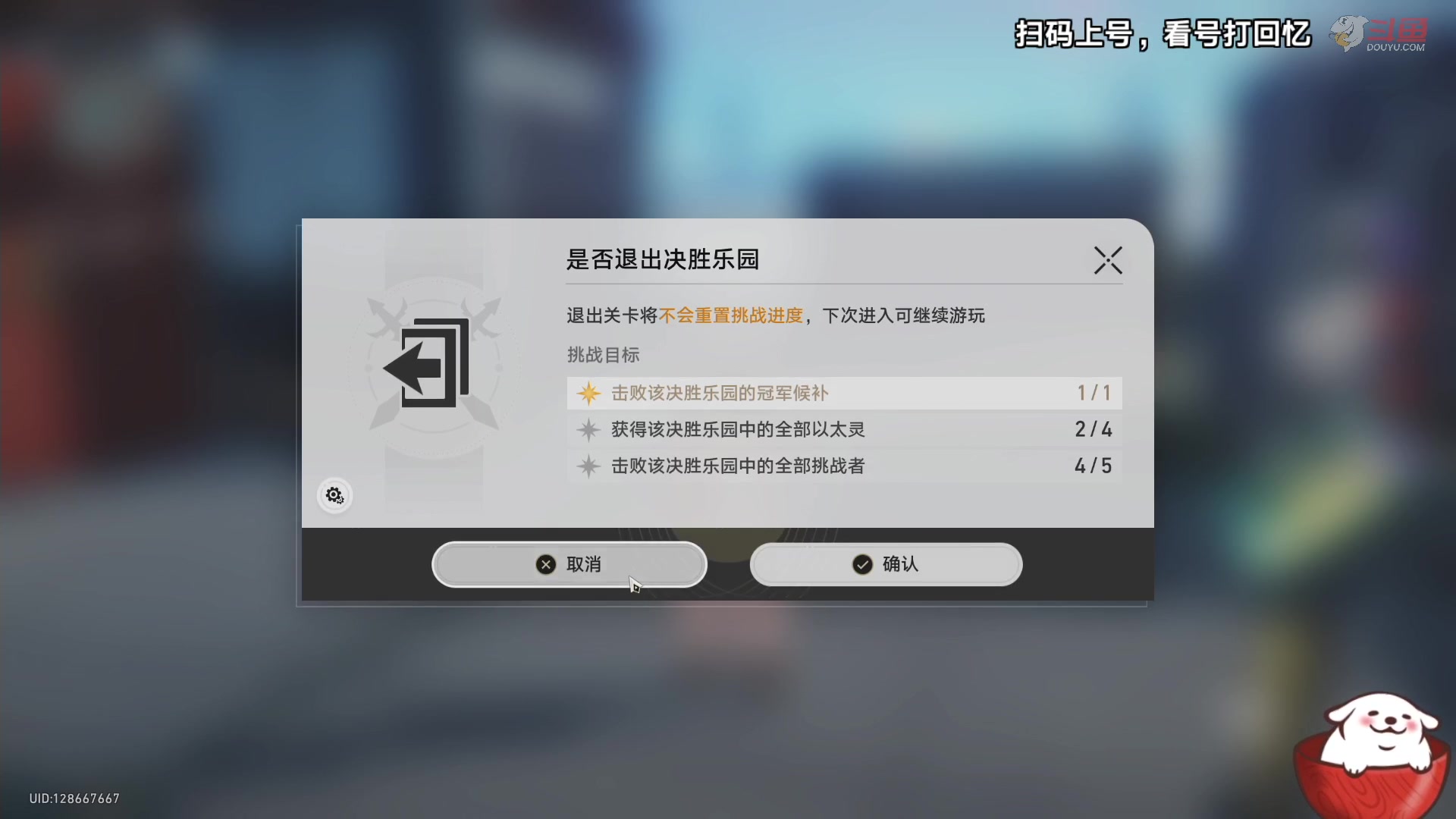 【2023-10-11 16点场】Aby叔叔：开拓医务室，问诊，看诊，打针