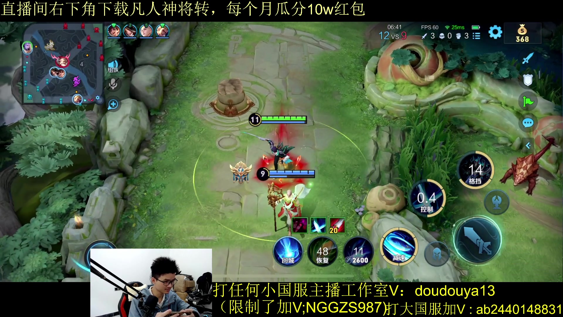 【2023-10-12 11点场】为输出铠证明的南瓜：国1铠 微信带粉乱杀