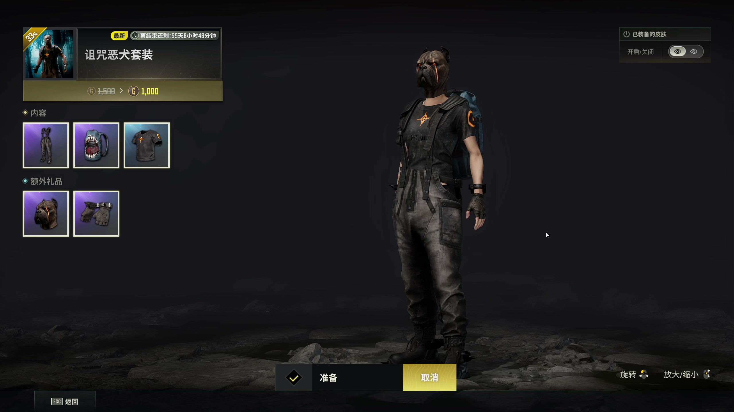 【2023-10-12 00点场】膝盖是个倒霉蛋：晚上好呀，啵啵～