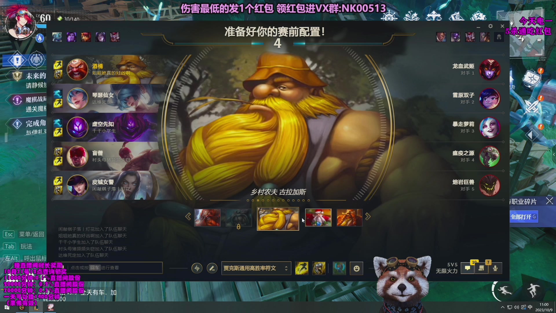 【2023-10-12 01点场】爷大干：无限火力之王！ 双倍亲密