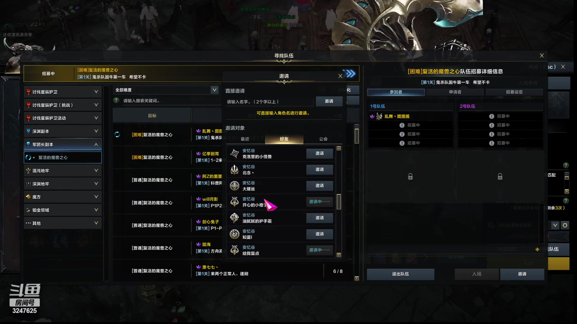 【2023-10-11 19点场】乱舞丶Hahage:礼拜三啦，早起肝！！