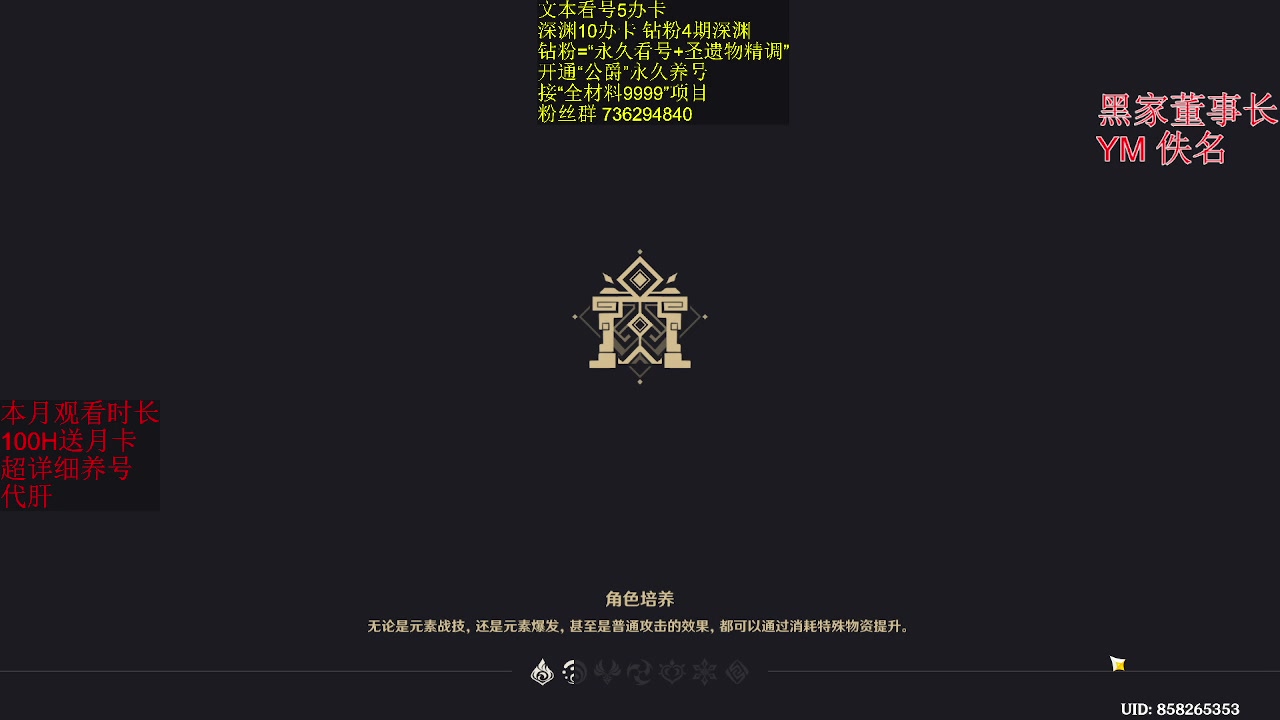 【2023-10-07 22点场】刻晴天下第一优雅：12层1卡。假日全程陪伴