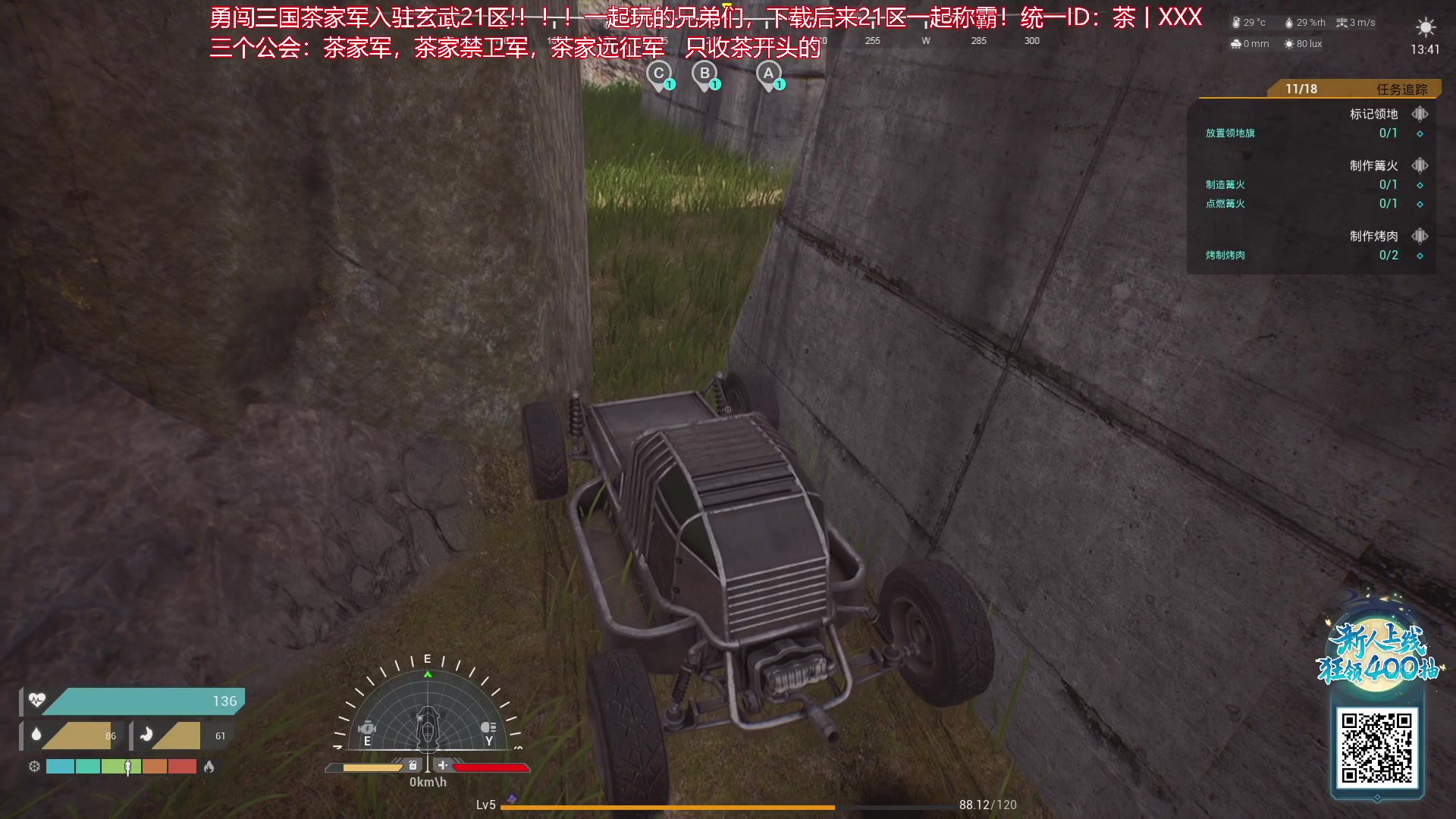 【2023-10-12 10点场】午夜抹抹茶：人家都说我亿万僵尸玩的厉害