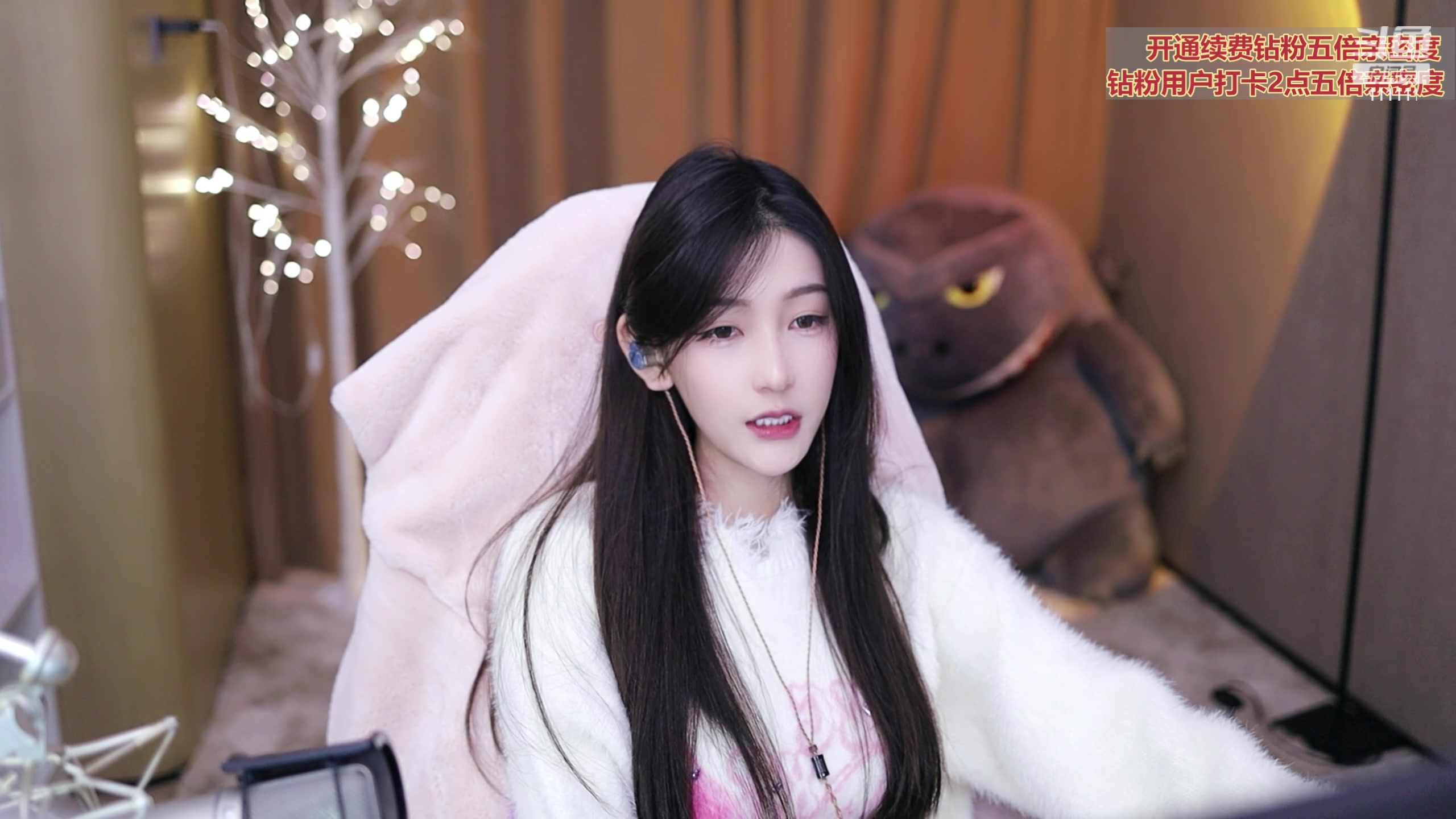 【2023-10-12 17点场】叶知秋Vanessa：秋：钻粉狂欢 晚上好呀