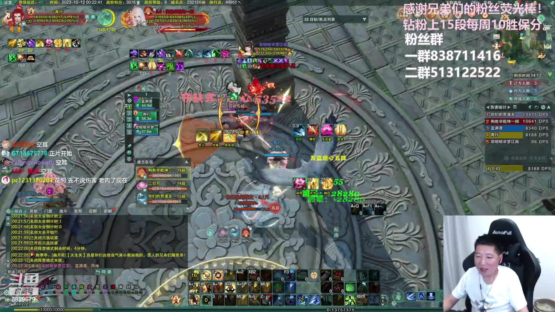 【2023-10-12 00点场】兔子队长丶：少林视角，散排竞技。