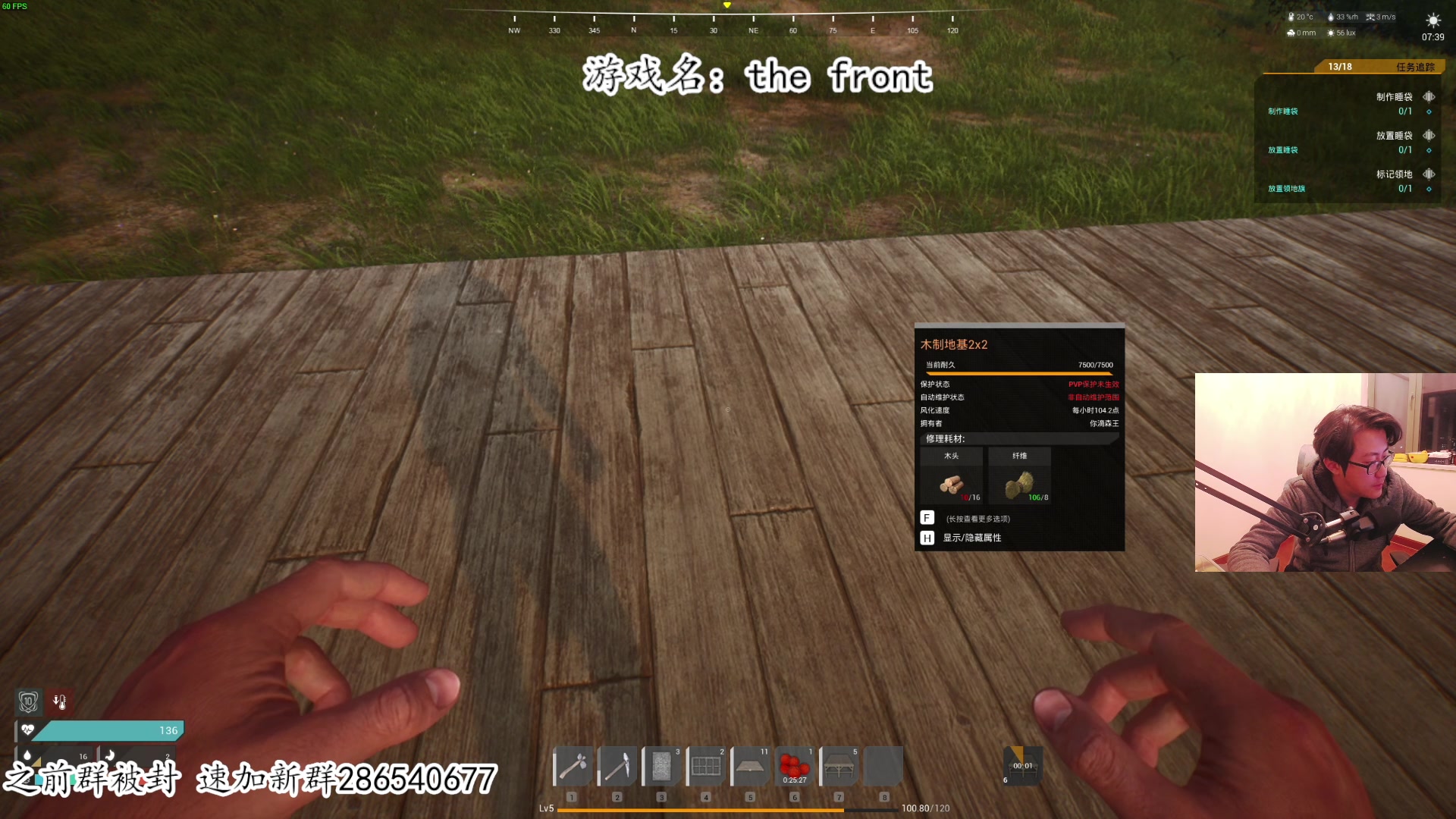 【2023-10-12 20点场】我有上将潘森：【森】新游 the front