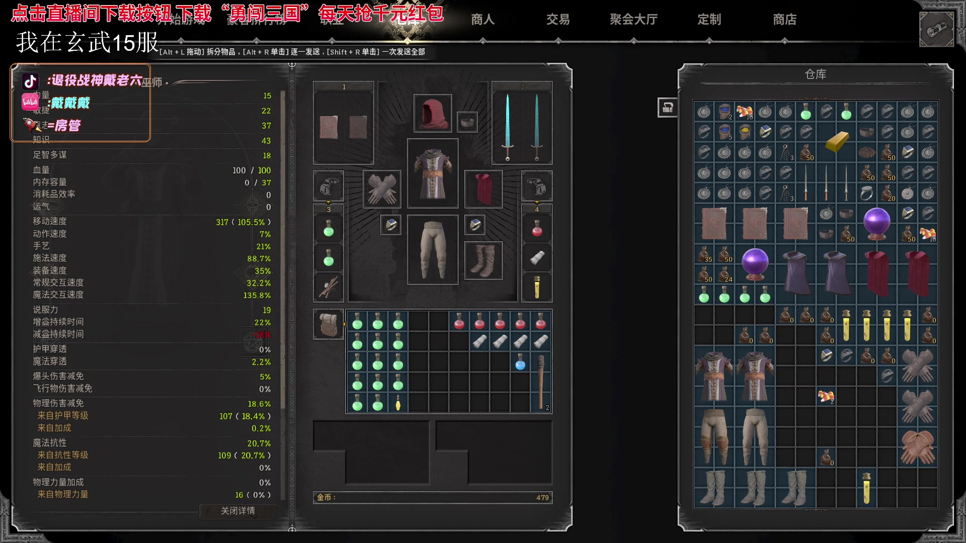 【2023-10-11 22点场】戴老六：法法法法法法 14429