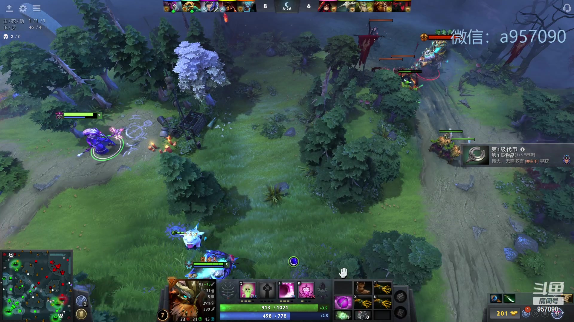 【2023-10-12 11点场】踏上征途167：30000分主播    ---3个号