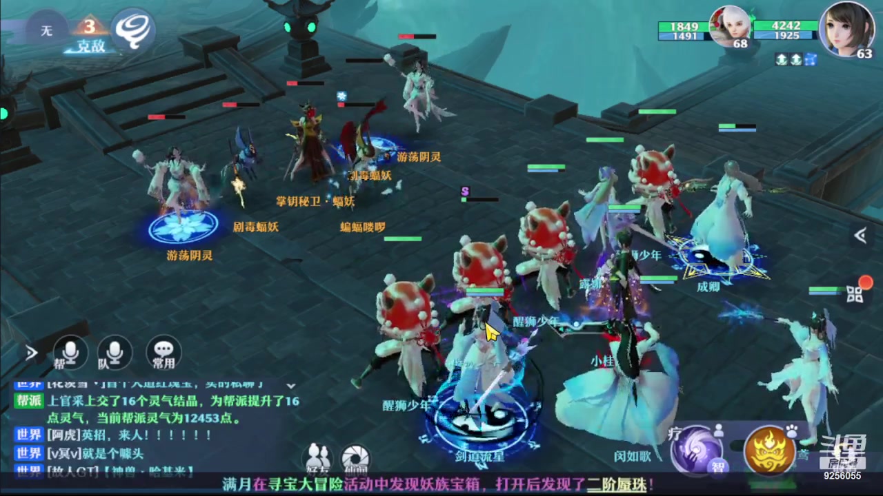 【2023-10-11 21点场】纸鸢飞路:一起来玩吧9256055