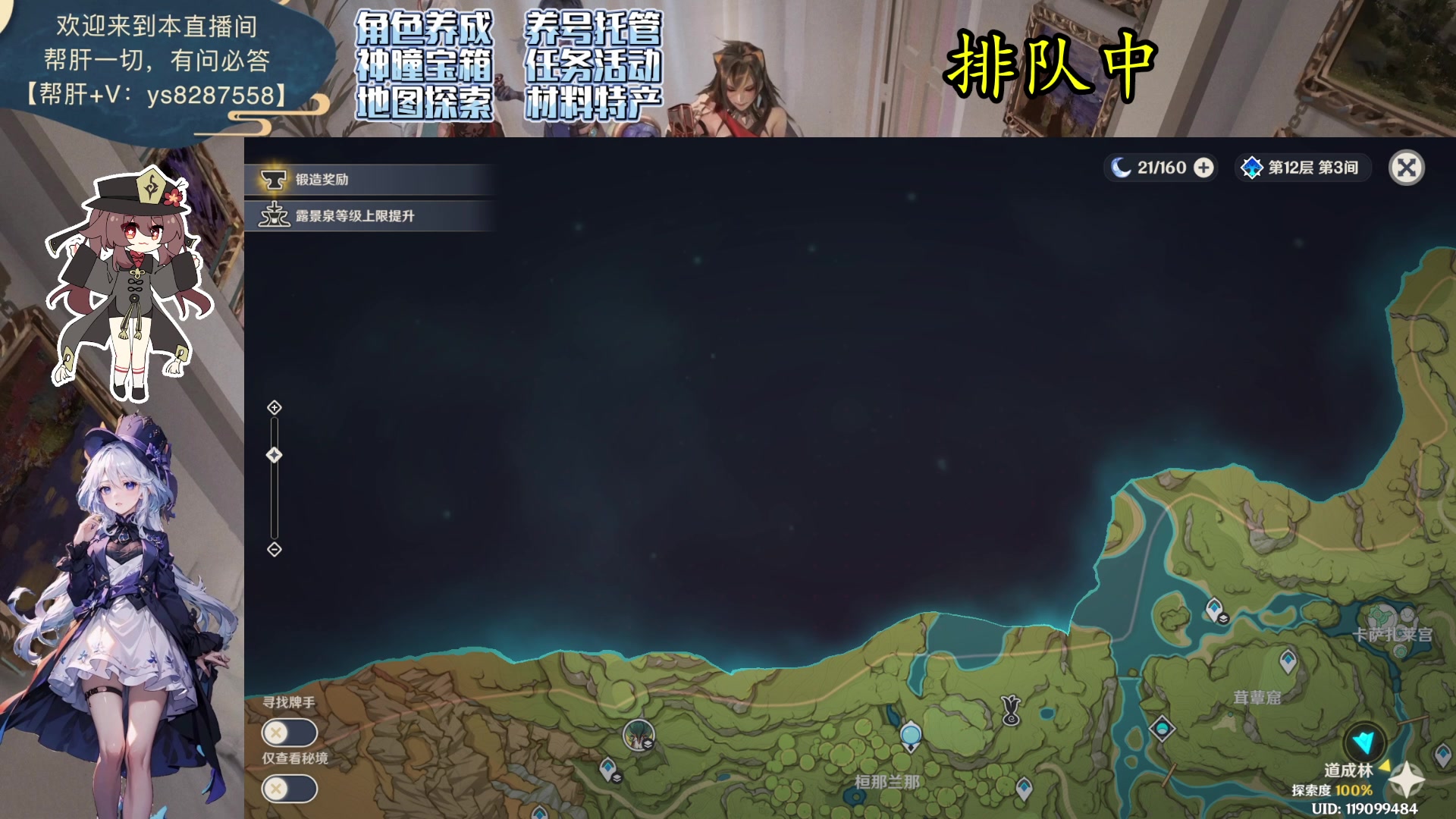 【2023-10-11 13点场】纯路人随便：帮肝一切，有问必答 8287558