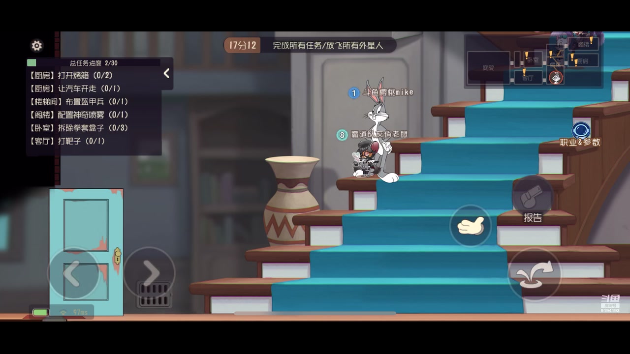 【2023-10-08 10点场】樱桃mike：猫和老鼠喜欢