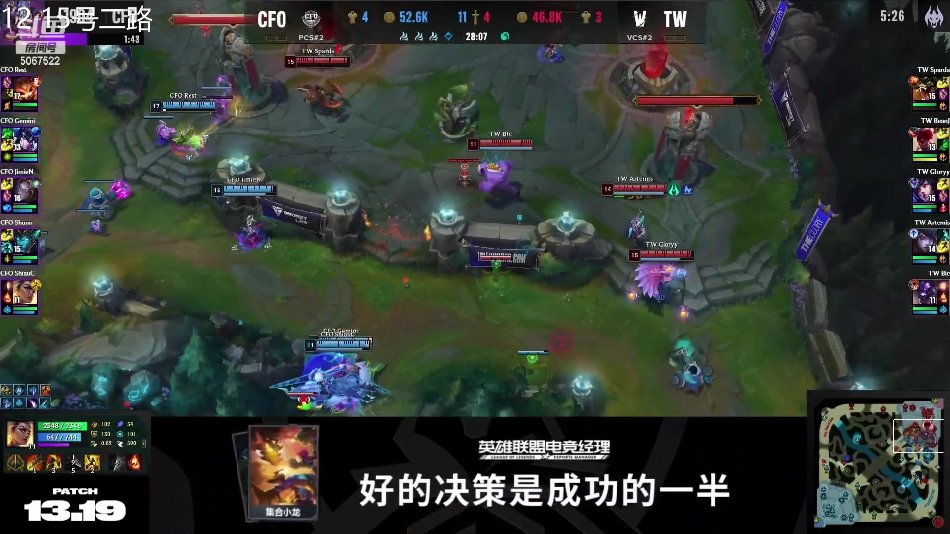 【2023-10-12 16点场】解说米勒：解说米勒：世界赛二路
