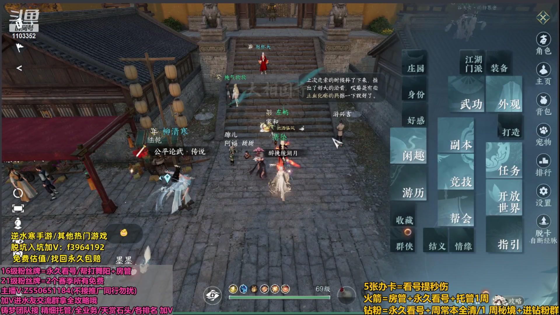 【2023-10-12 03点场】zz喷火龙：看号提伤/天赏石/H副本/缉盗/日常