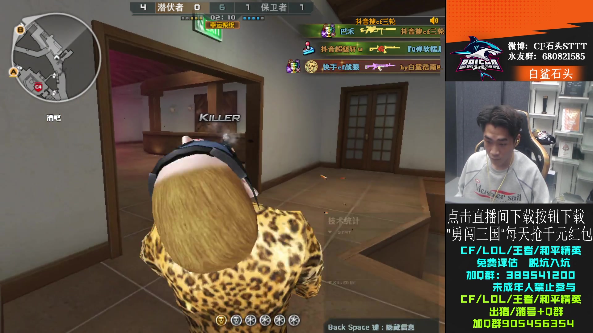 【2023-10-11 21点场】白鲨石头丶：st出差去成都~~