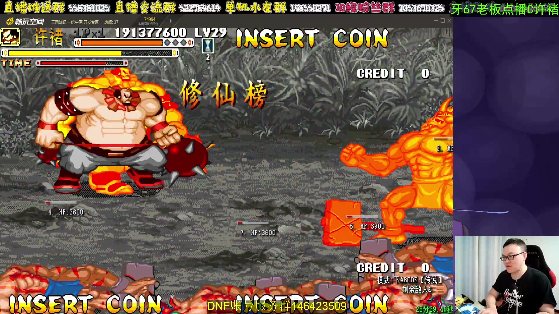 【2023-10-12 03点场】武神59：今天猪蹄开始了！！！！！！