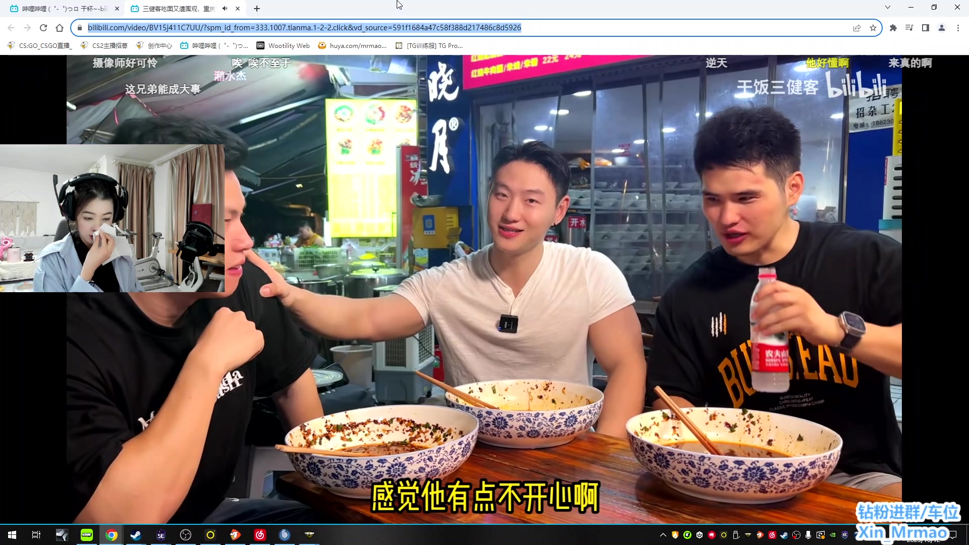 【2023-10-12 19点场】馨儿MIRANDA：【xiner】开心 努力 ~ 认真！