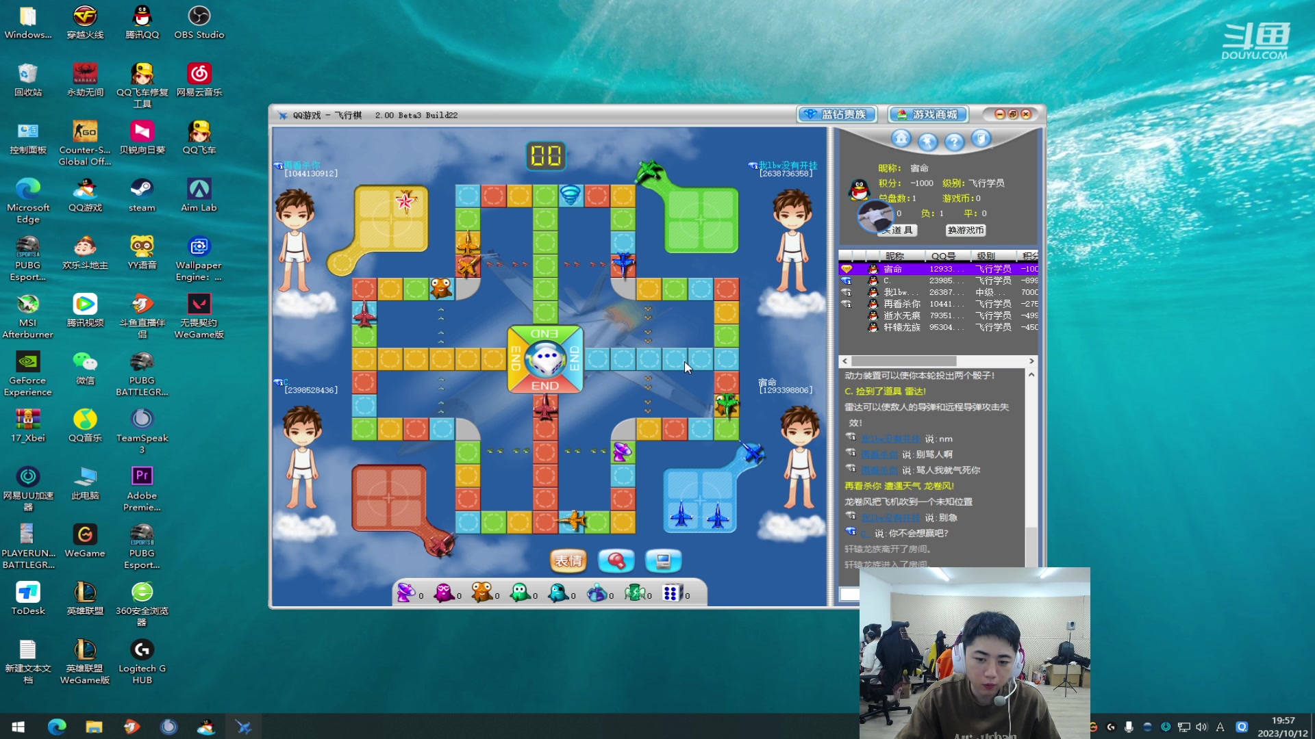 【2023-10-12 19点场】17Xbei丷：夏季赛加油~~